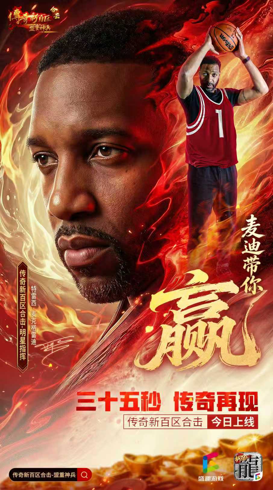 关于赛地聚焦：葡超冲刺阶段热度飙升，圣安东尼奥马刺主帅复盘，媒体盛赞，年轻球员得到机会的信息